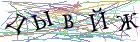 Введите текст с картинки