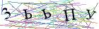 Введите текст с картинки