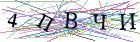 Введите текст с картинки