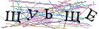 Введите текст с картинки