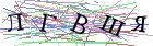 Введите текст с картинки