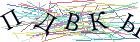 Введите текст с картинки
