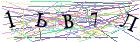 Введите текст с картинки