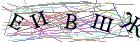 Введите текст с картинки