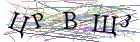 Введите текст с картинки