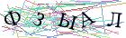 Введите текст с картинки