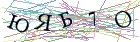 Введите текст с картинки