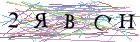 Введите текст с картинки