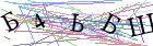 Введите текст с картинки