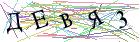 Введите текст с картинки