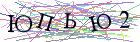 Введите текст с картинки