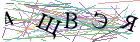 Введите текст с картинки