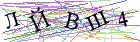 Введите текст с картинки