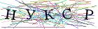 Введите текст с картинки