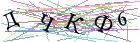 Введите текст с картинки