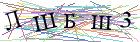 Введите текст с картинки