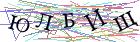 Введите текст с картинки