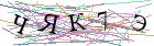 Введите текст с картинки