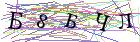 Введите текст с картинки