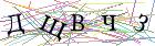 Введите текст с картинки