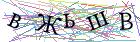 Введите текст с картинки