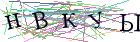 Введите текст с картинки