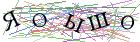 Введите текст с картинки