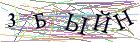 Введите текст с картинки