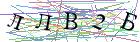 Введите текст с картинки