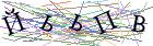 Введите текст с картинки