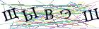 Введите текст с картинки