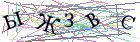 Введите текст с картинки