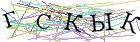 Введите текст с картинки