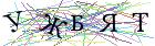 Введите текст с картинки