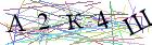 Введите текст с картинки