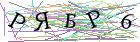 Введите текст с картинки