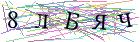 Введите текст с картинки