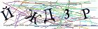 Введите текст с картинки