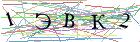 Введите текст с картинки