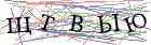 Введите текст с картинки