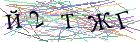 Введите текст с картинки