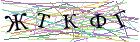 Введите текст с картинки