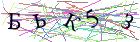 Введите текст с картинки