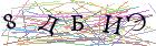 Введите текст с картинки