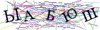 Введите текст с картинки