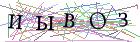Введите текст с картинки