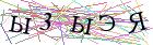 Введите текст с картинки