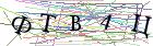 Введите текст с картинки