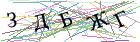 Введите текст с картинки