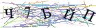 Введите текст с картинки